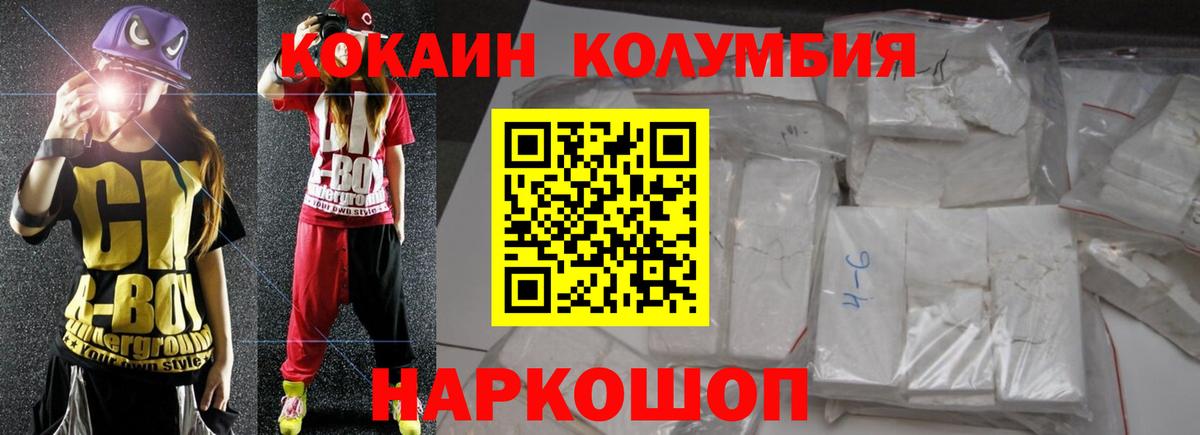 Cocaine VHQ  КОКАИН VHQ  Вход с VPN  КОКАИН  Черкесск 