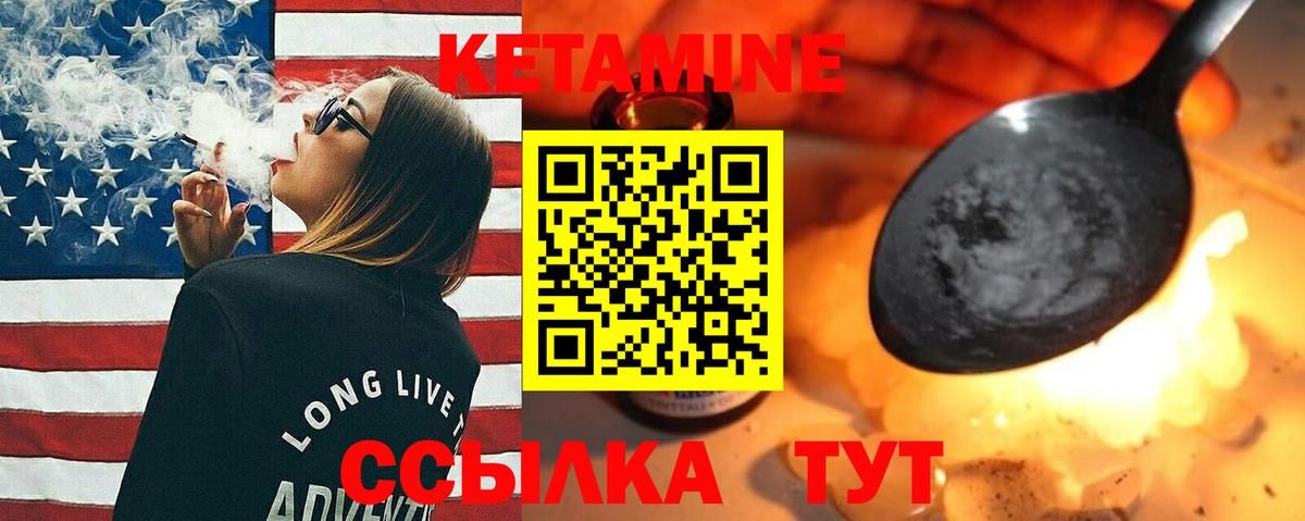 КЕТАМИН VHQ  КЕТАМИН ketamine    ССЫЛКА  Вход с VPN  Черкесск 