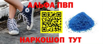 стафф Малоярославец