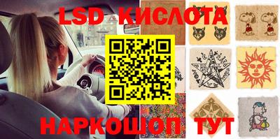 дмт Мариинск
