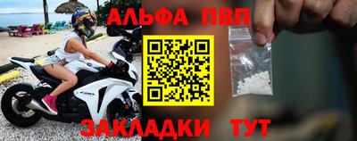стафф Малоярославец