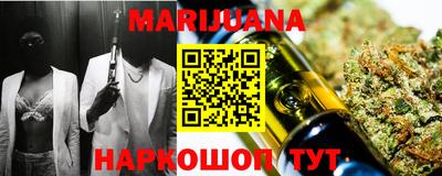 стафф Малоярославец