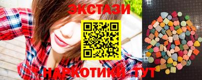 стафф Малоярославец