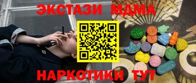 дмт Мариинск