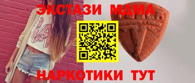 стафф Малоярославец
