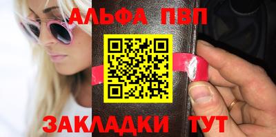 стафф Малоярославец