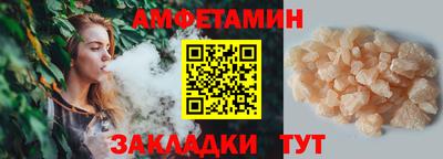 стафф Малоярославец