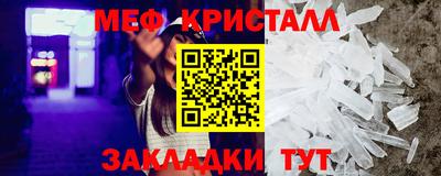 дмт Мариинск