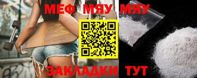 стафф Малоярославец