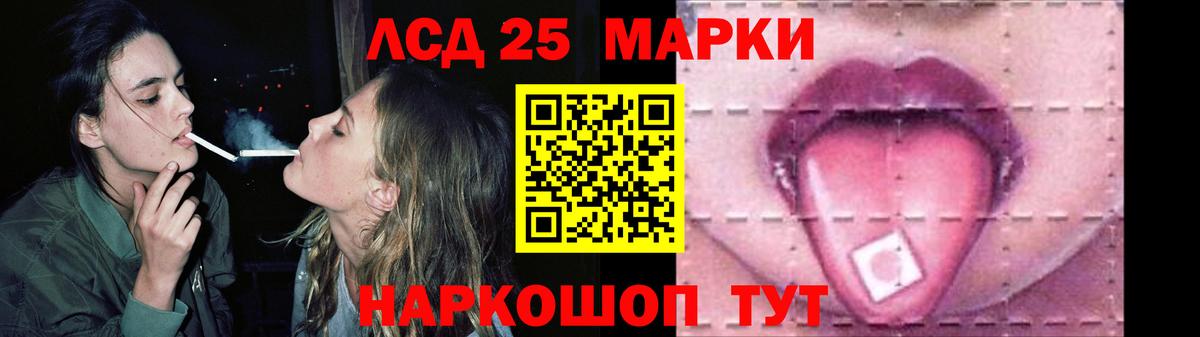 Черкесск  ЛСД экстази ecstasy  Вход с VPN 