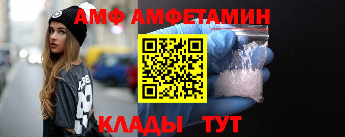 Первитин  Вход с VPN  Черкесск  Метамфетамин винт 